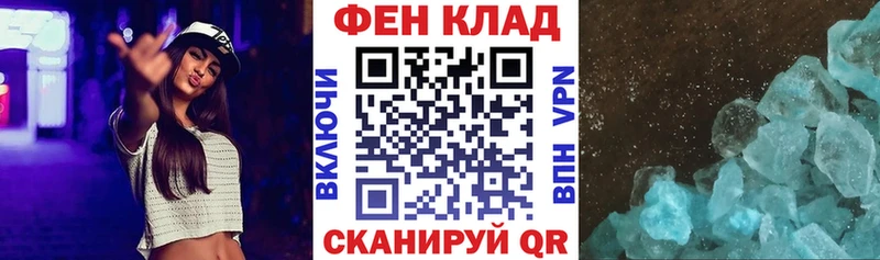 АМФ Розовый  нарко площадка официальный сайт  Избербаш 