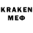 Кодеин напиток Lean (лин) Mathew Kelson