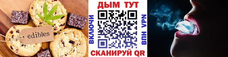 Canna-Cookies конопля  где купить наркотик  Избербаш 