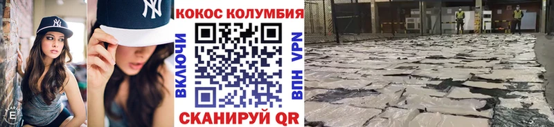 сайты даркнета как зайти  наркота  Избербаш  Cocaine VHQ 