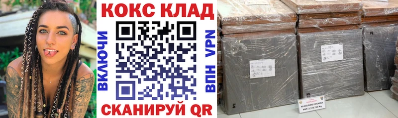 COCAIN 98% Избербаш