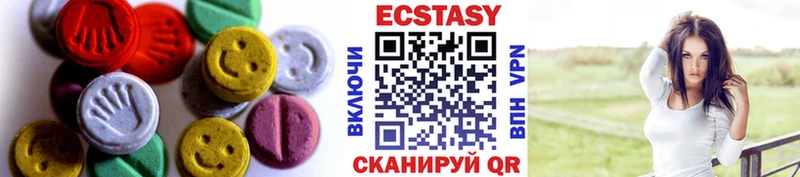 Ecstasy 300 mg хочу наркоту Избербаш