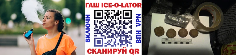 ГАШ 40% ТГК  кракен зеркало  Избербаш 