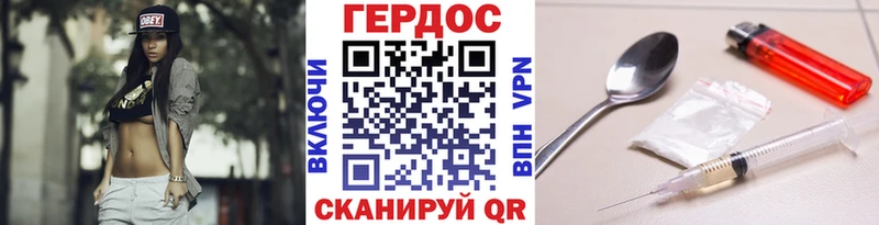 mega онион  Избербаш  Героин герыч 