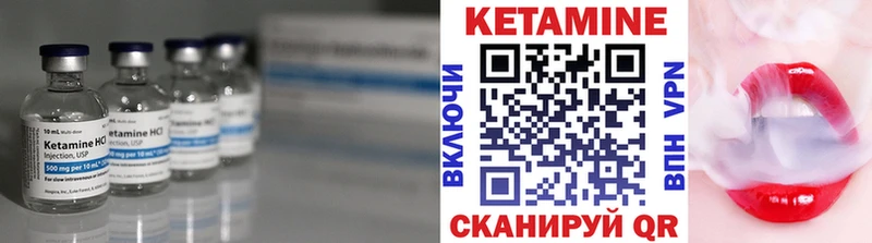 ссылка на мегу ссылки  Избербаш  Кетамин VHQ 