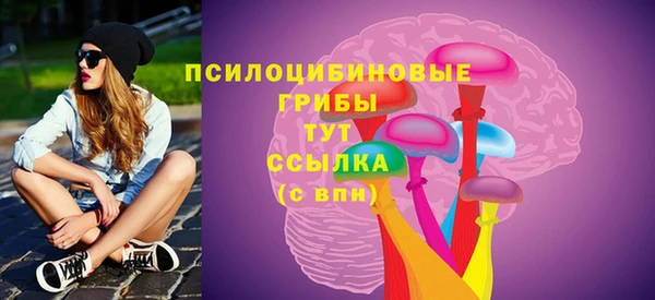 кристаллы Алексеевка