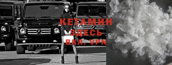 Альфа ПВП Абаза