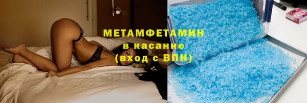 синтетический гашиш Абинск