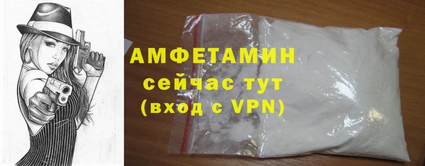Альфа ПВП Абаза