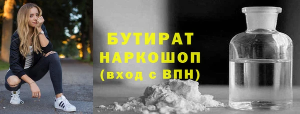 скорость Абдулино