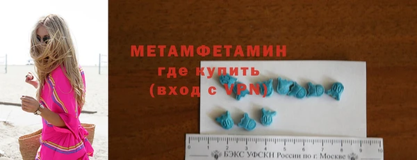 скорость Абдулино