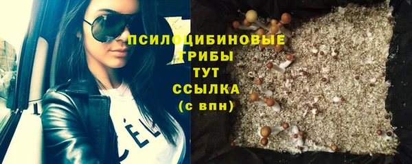 альфа пвп VHQ Инсар