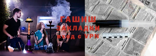 синтетический гашиш Абинск