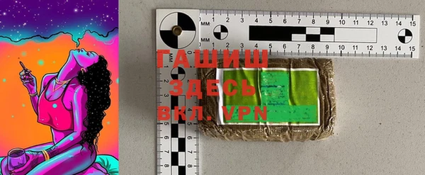 синтетический гашиш Абинск