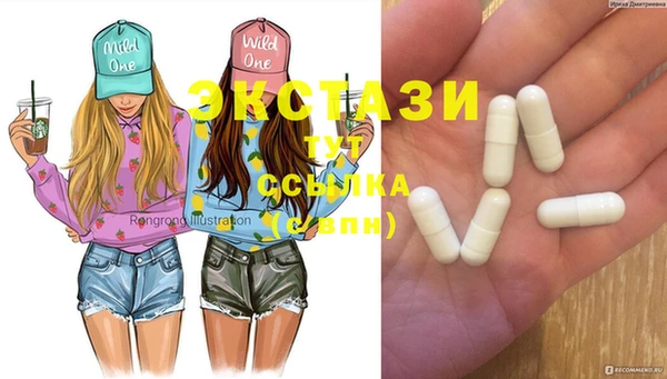 бутират Иннополис
