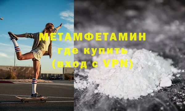 Альфа ПВП Инта