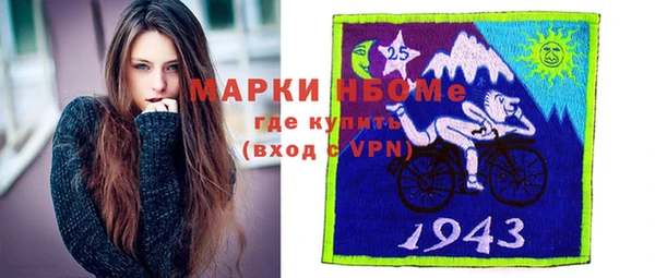 кристаллы Алексеевка