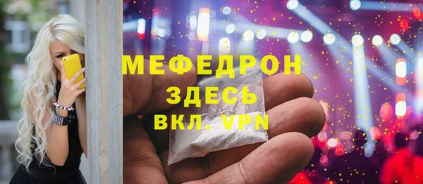 Альфа ПВП Абаза