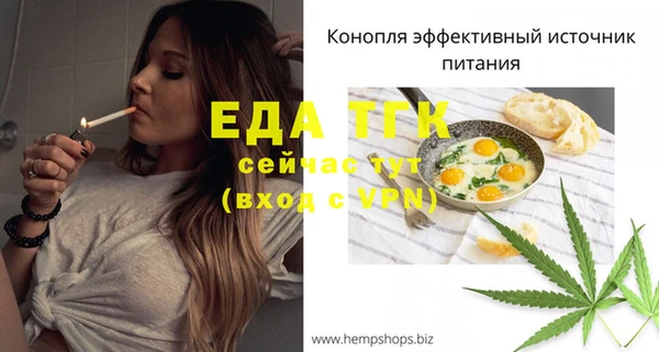 скорость Абдулино