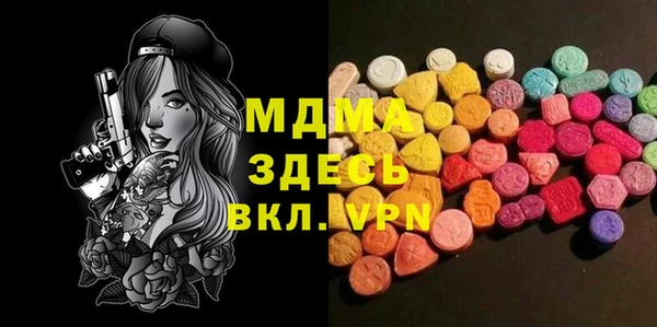 синтетический гашиш Абинск