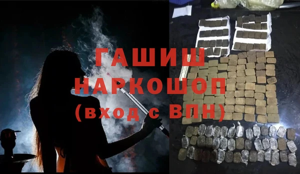 кристаллы Алексеевка