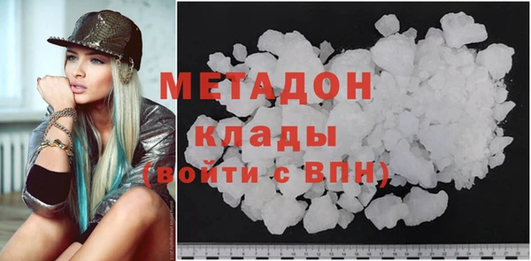 кристаллы Алексеевка