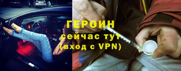 Альфа ПВП Абаза