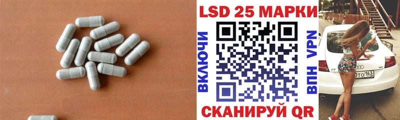 LSD-25 экстази кислота  Избербаш 