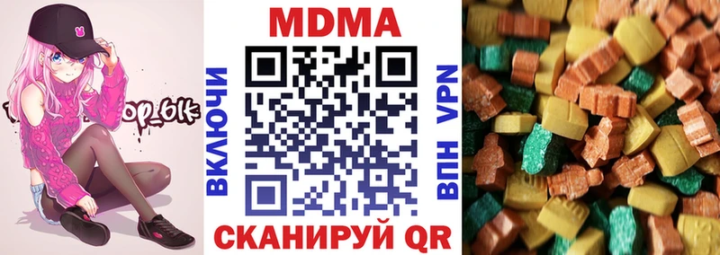 МДМА Molly купить Избербаш