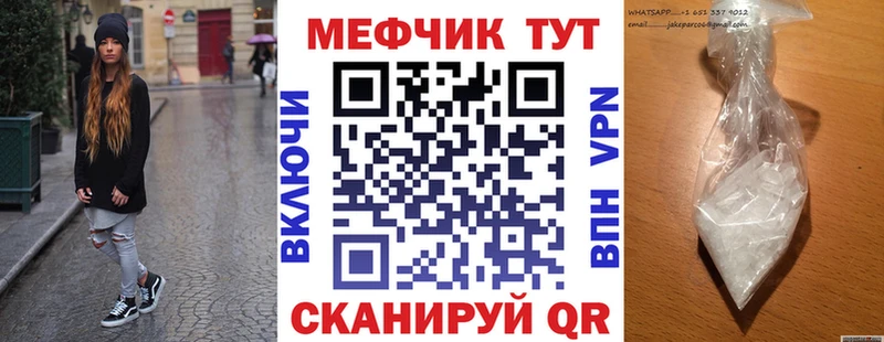 Меф VHQ  наркота  Избербаш 