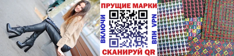 Марки N-bome 1,8мг  Избербаш 