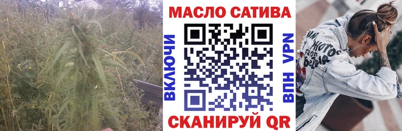 ОМГ ОМГ зеркало  Избербаш  ТГК гашишное масло 