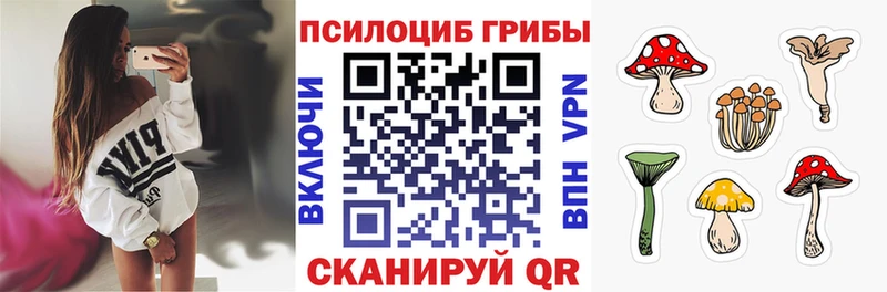 Галлюциногенные грибы ЛСД  Избербаш 